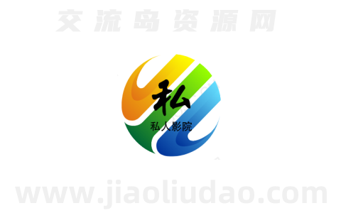 私人综合影院 v1.0.20231121_0031 for TV电视盒子 附内置直播影视源-小7分享网