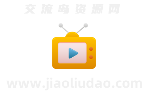 近邻影视 v3.4.1 for TV电视盒子 内置直播影视源-小7分享网