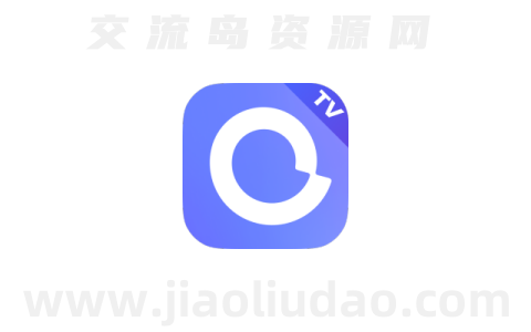阿里云盘 v2.6.1143 for TV电视盒子 最新版-小7分享网